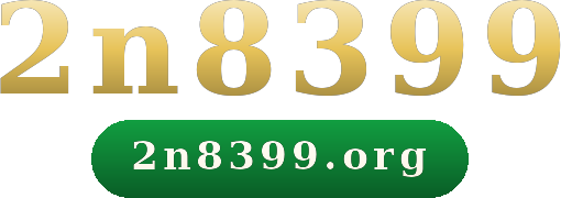 2n8399 logo